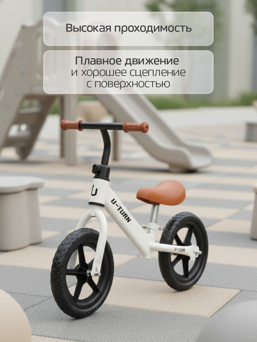 Двухколесный беговел U-TURN 12 дюймов - фото 4