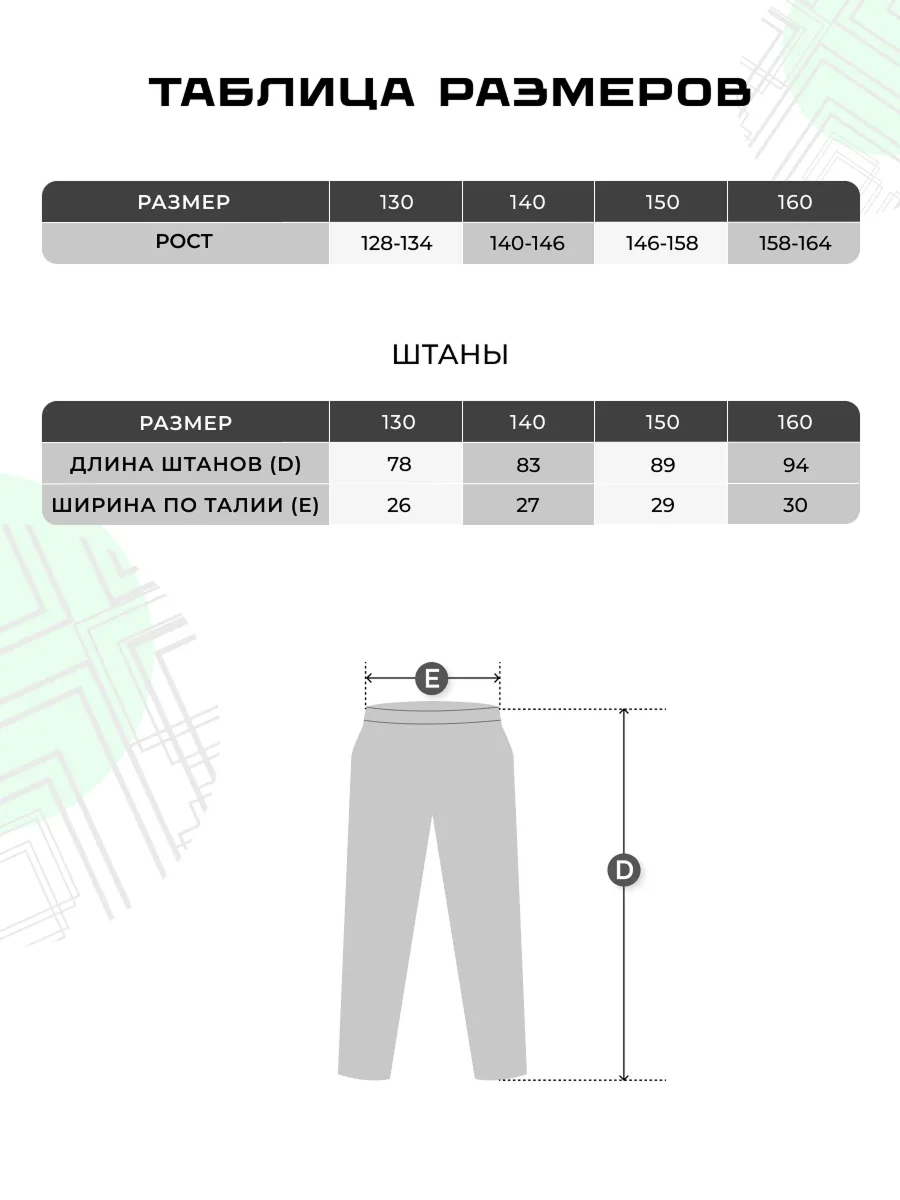 Брюки вратарские KELME K15Z408LC-422 - фото 5