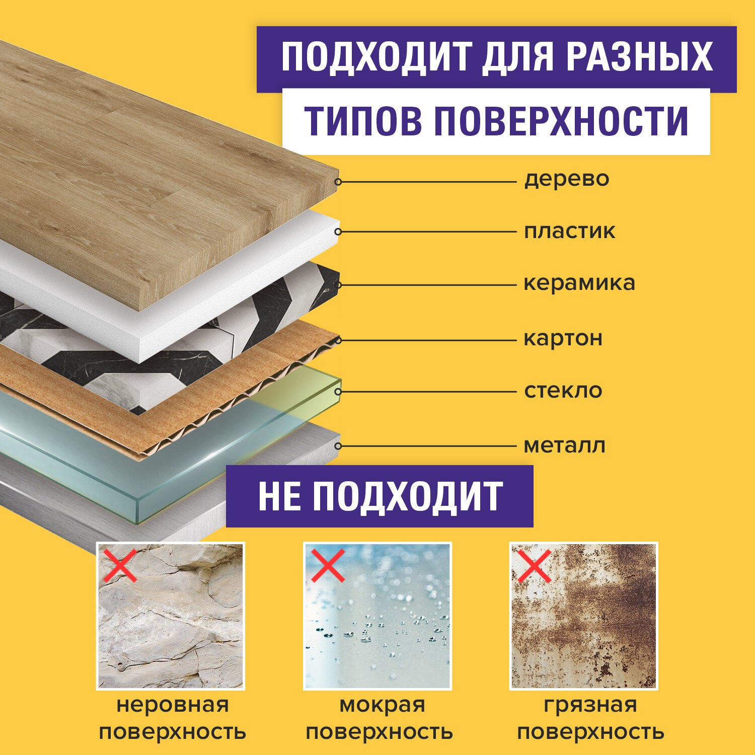 Клейкая лента Brauberg - фото 4