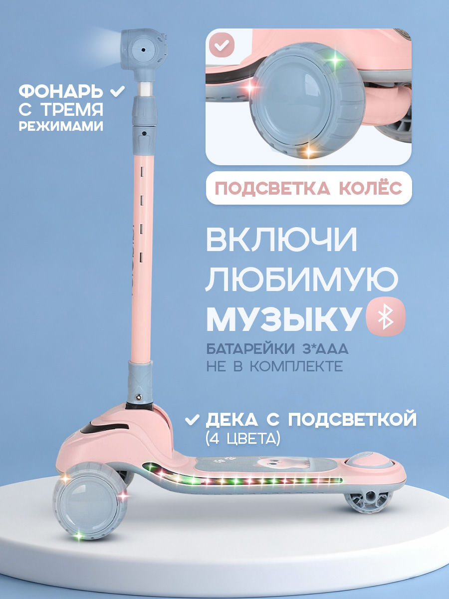 Самокат Velobibi трехколесный - фото 2