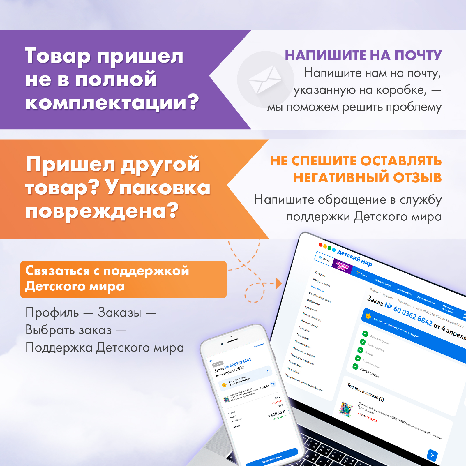 Набор для опытов WOW! HOW? Путешествие на Марс - фото 10