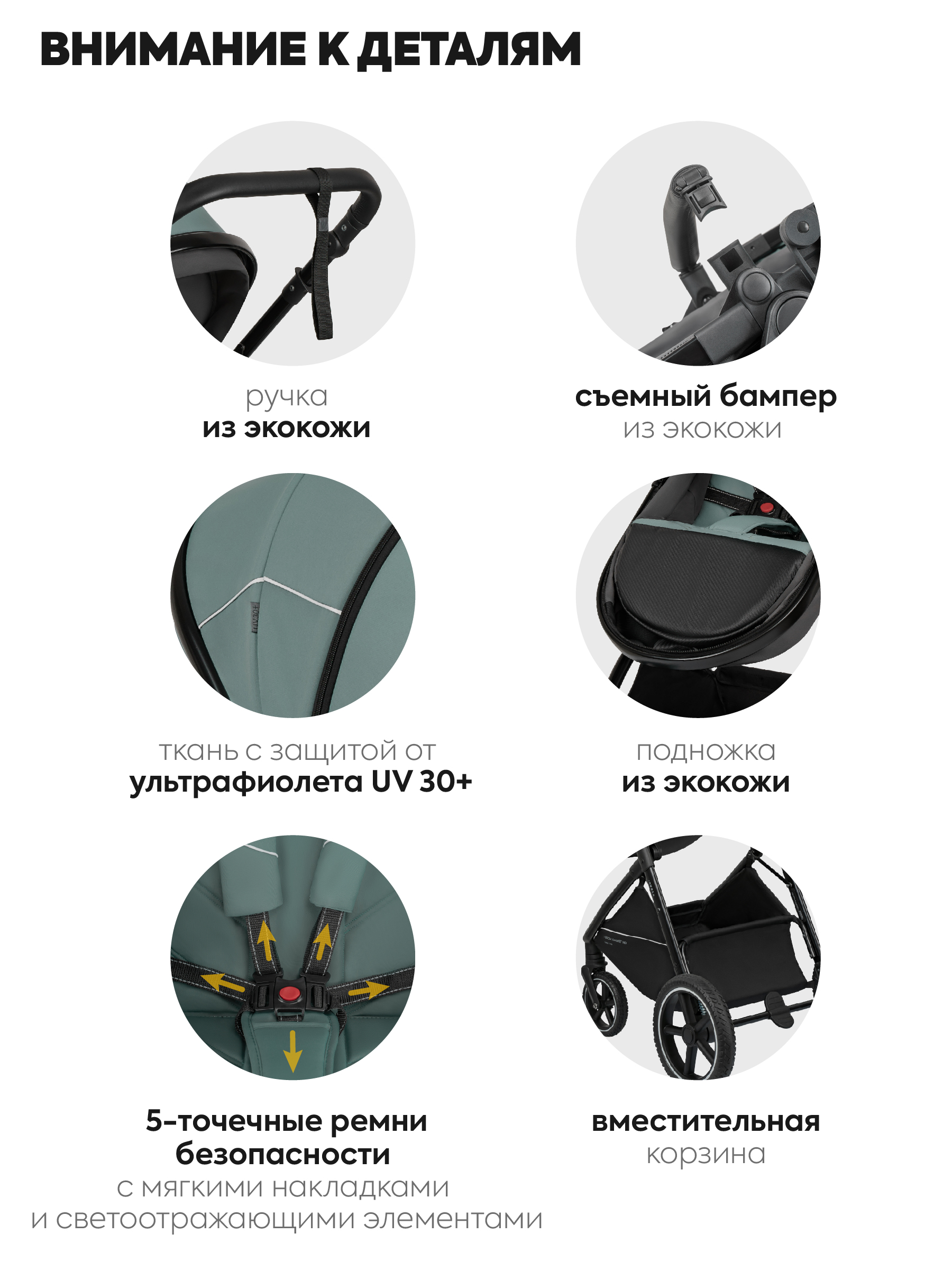 Коляска трансформер JOVOLA Folk+ 3в1 зеленый - фото 11