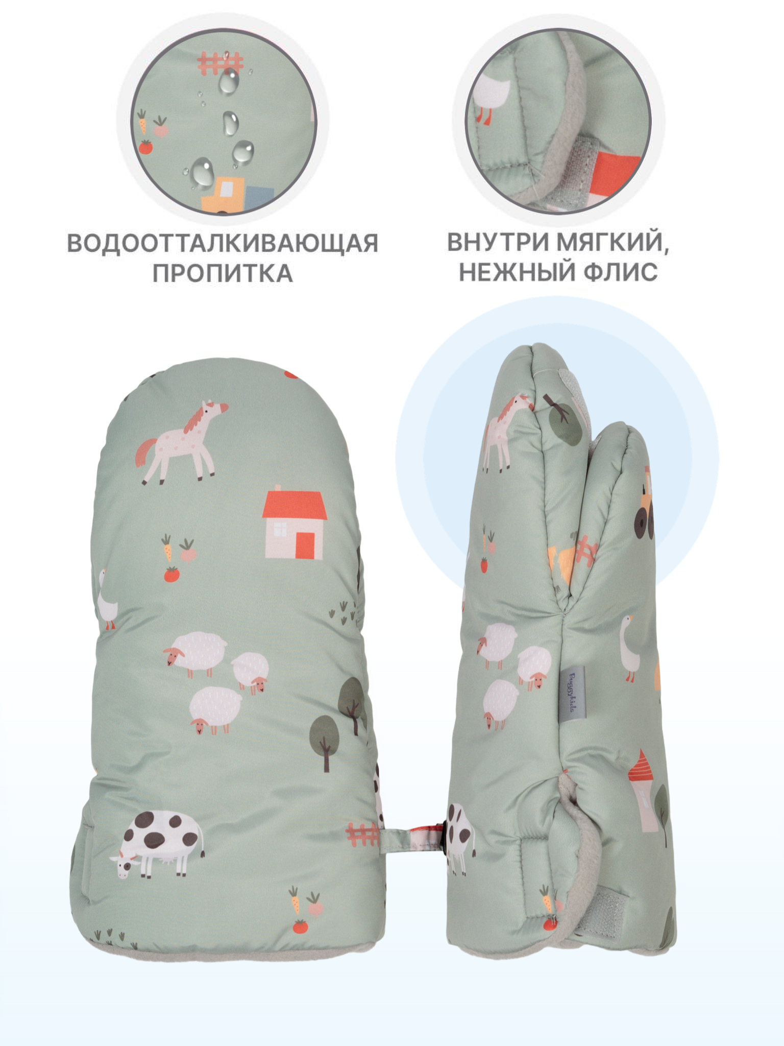 Buggykids Ферма 123л/14 - фото 3