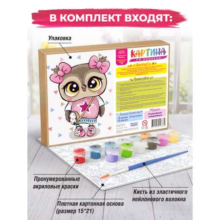 Картина по номерам Hobby Paint Сладкое настроение в ассортименте