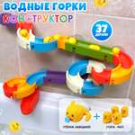 Игрушка Chilink