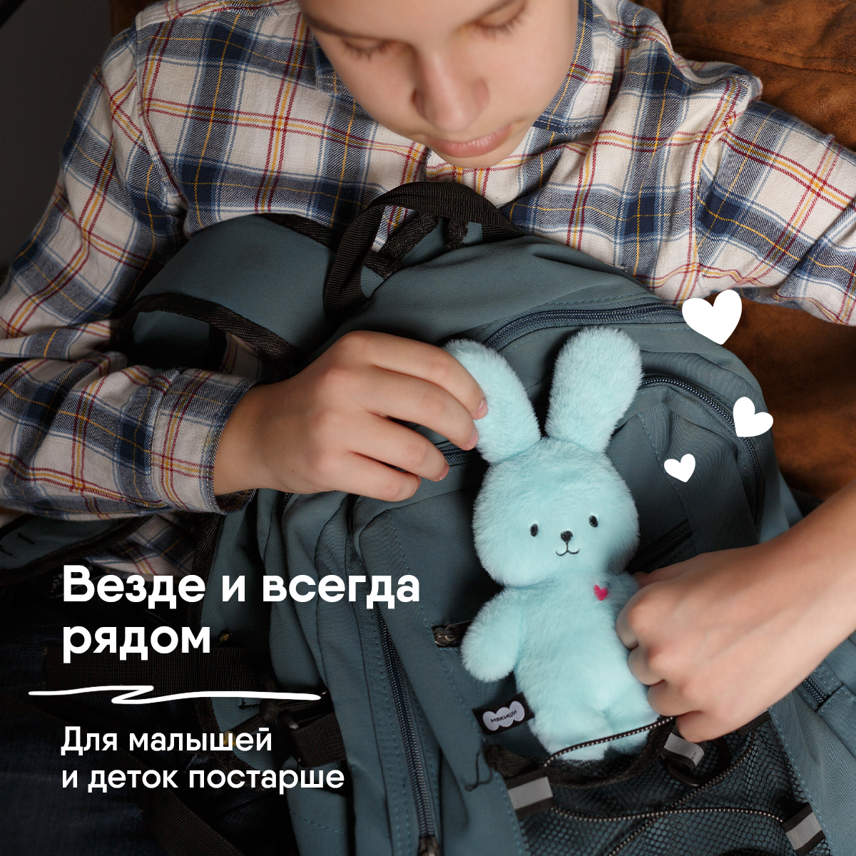 Мягкая игрушка Мякиши Заяц Сэм - фото 6