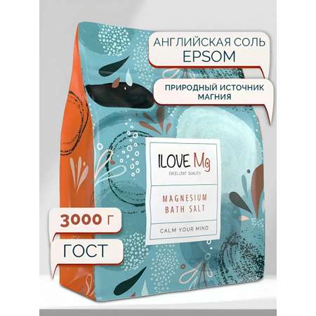 Соль для ванн ILOVE MG Магниевая