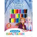 Пластилин Disney 36 цв.