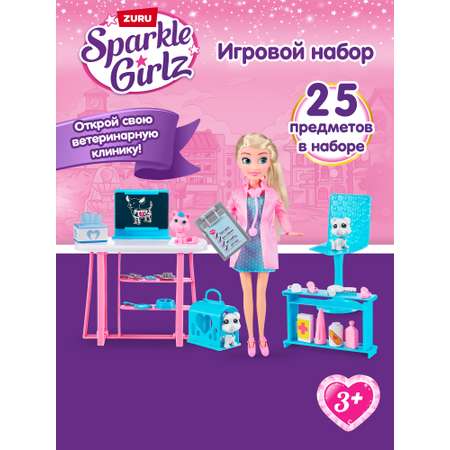 Кукла модельная Zuru Sparkle Girlz Ветеринарная клиника