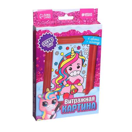 Витраж Школа Талантов