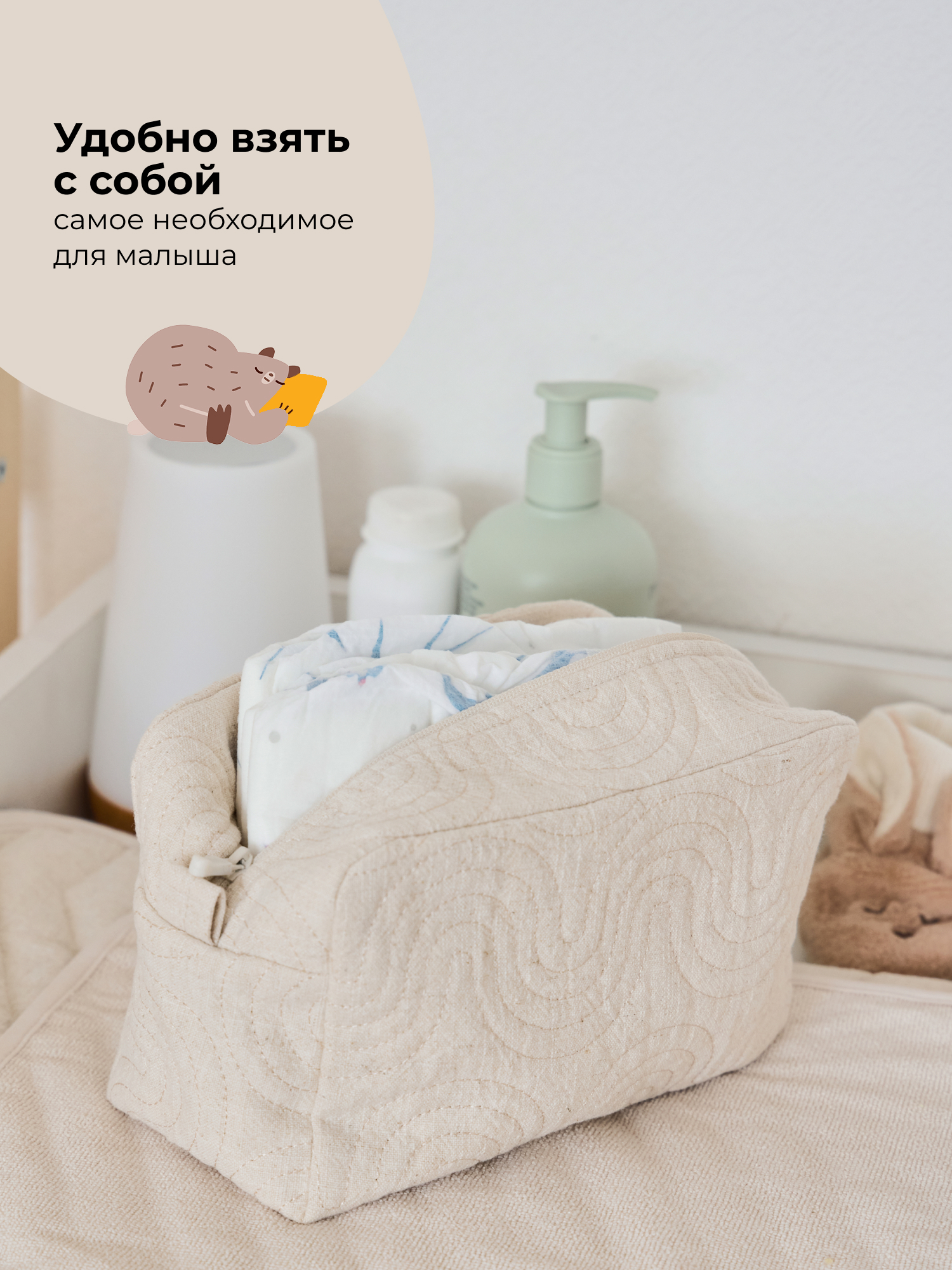 Косметичка BUBA KIDS Мишкины лакомства/Натуральный - фото 4