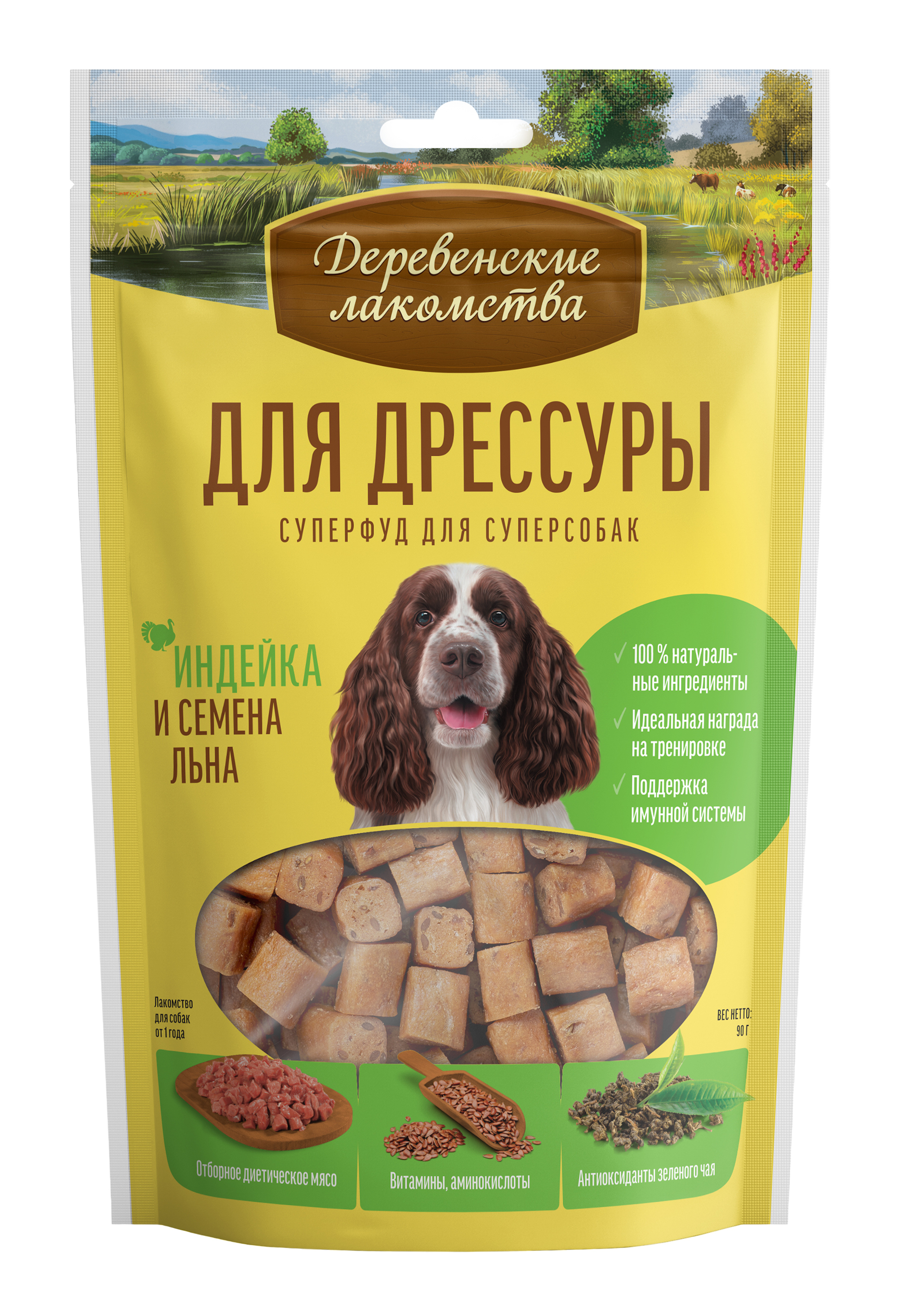 Лакомство для собак Деревенские лакомства 90г для дрессуры индейка и семена льна - фото 1