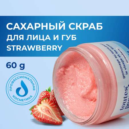 Скраб toutes peaux