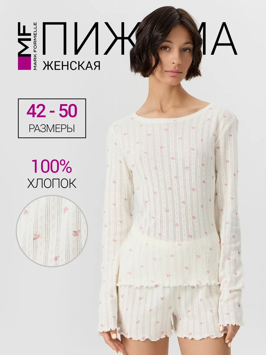 Пижама Mark Formelle (Марк Формэль) 592614/цветочки на св.молочном - фото 2