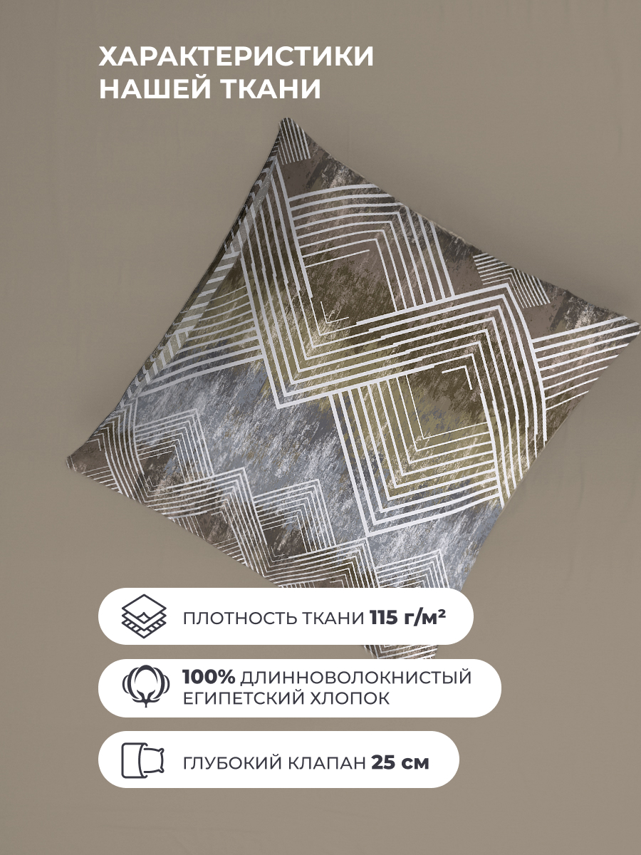 Комплект постельного белья BRAVO Фендер 4 предм. - фото 5