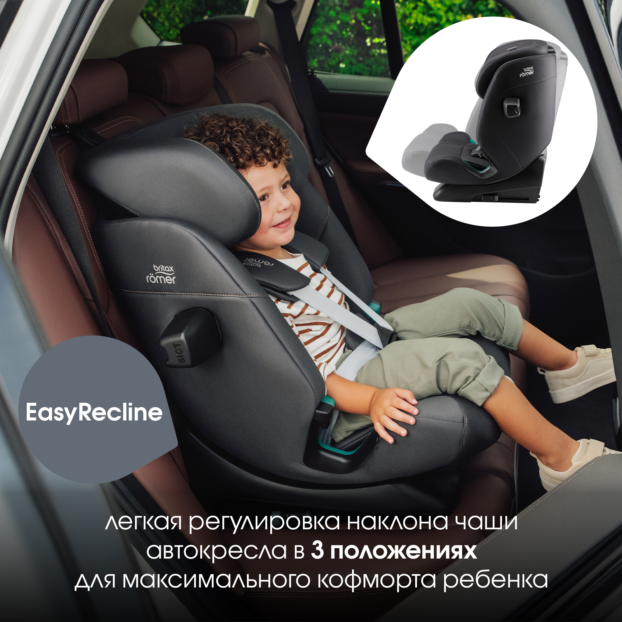 Автокресло Britax Roemer Advansafix Pro Deep Grey Isofix 1/2/3 (9-36 кг) серый - фото 5