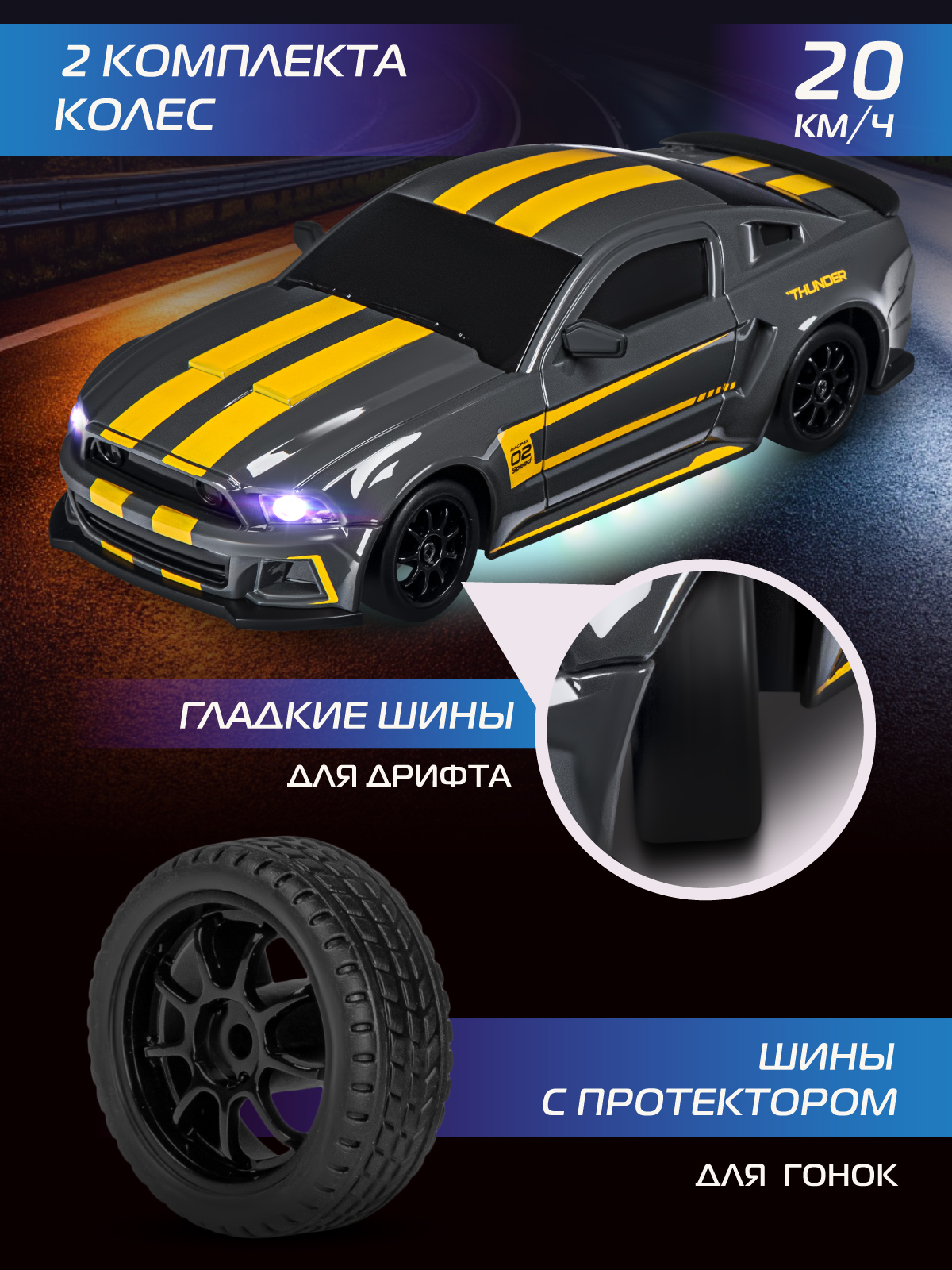 Автомобиль РУ AUTODRIVE 1:24 - фото 3