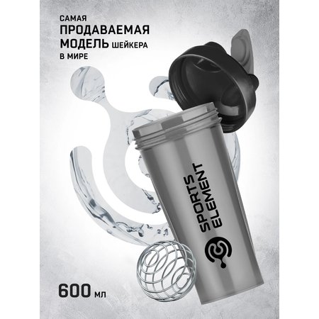 Шейкер Sports Element