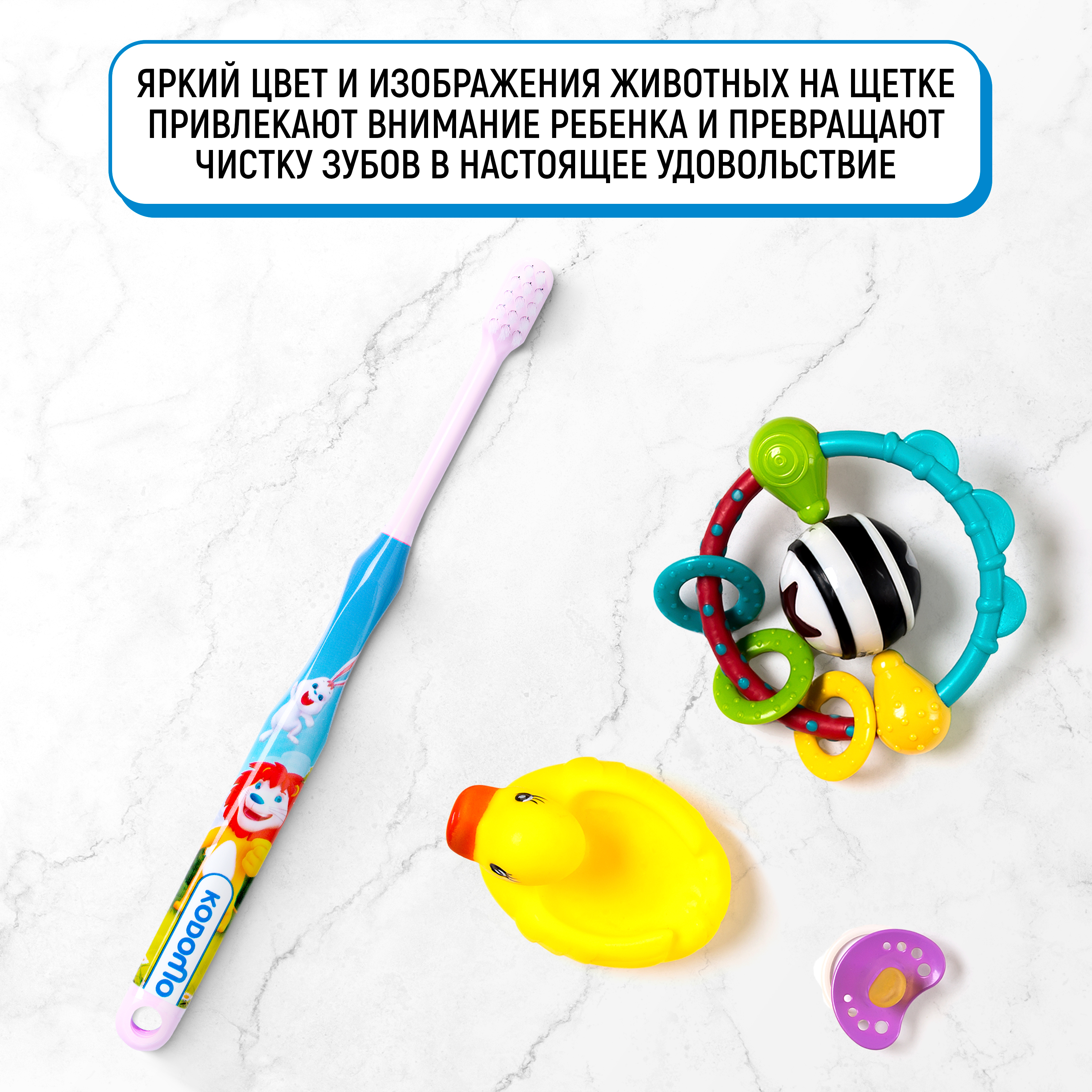Зубная щетка классическая LION от 0 лет в ассортименте - фото 5