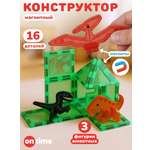 Конструктор ON TIME Динозавры магнитный 16 дет.