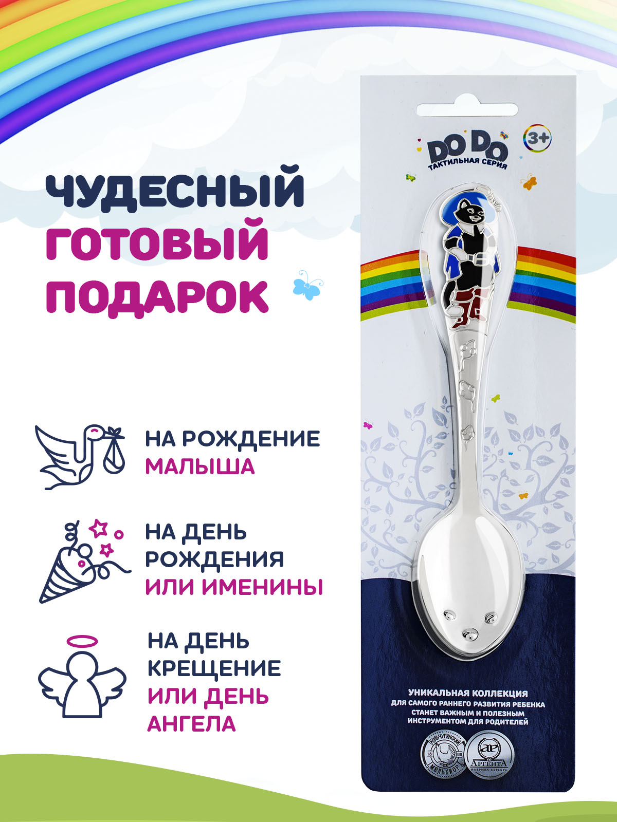 Ложка Кольчугинский мельхиор - фото 7