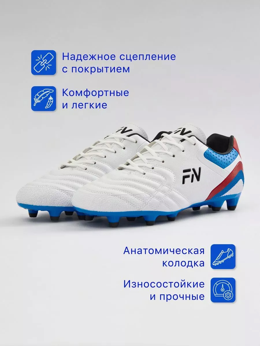 Бутсы FN KFN5031001-100 - фото 4