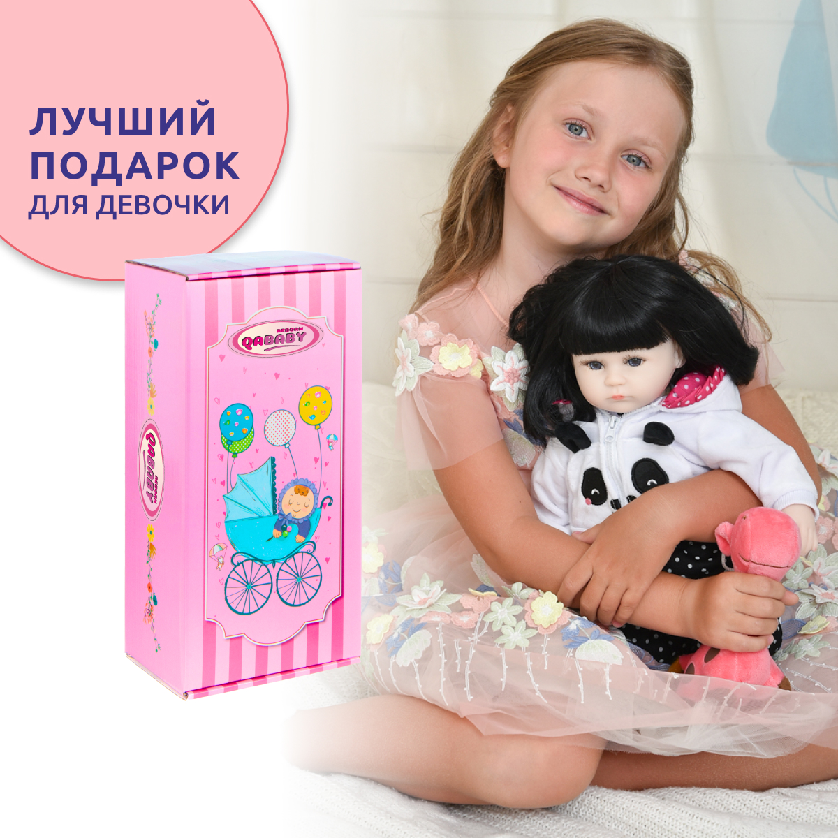 Кукла пупс QA BABY высота 42 см 127715 - фото 11