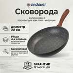Сковорода ENDEVER Stone-128