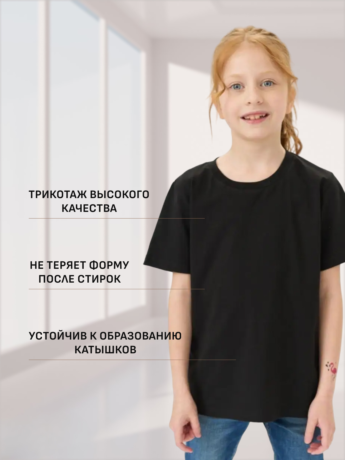 Футболка 2 шт UZCOTTON UZ-F2-K-Pr/Черный - фото 10