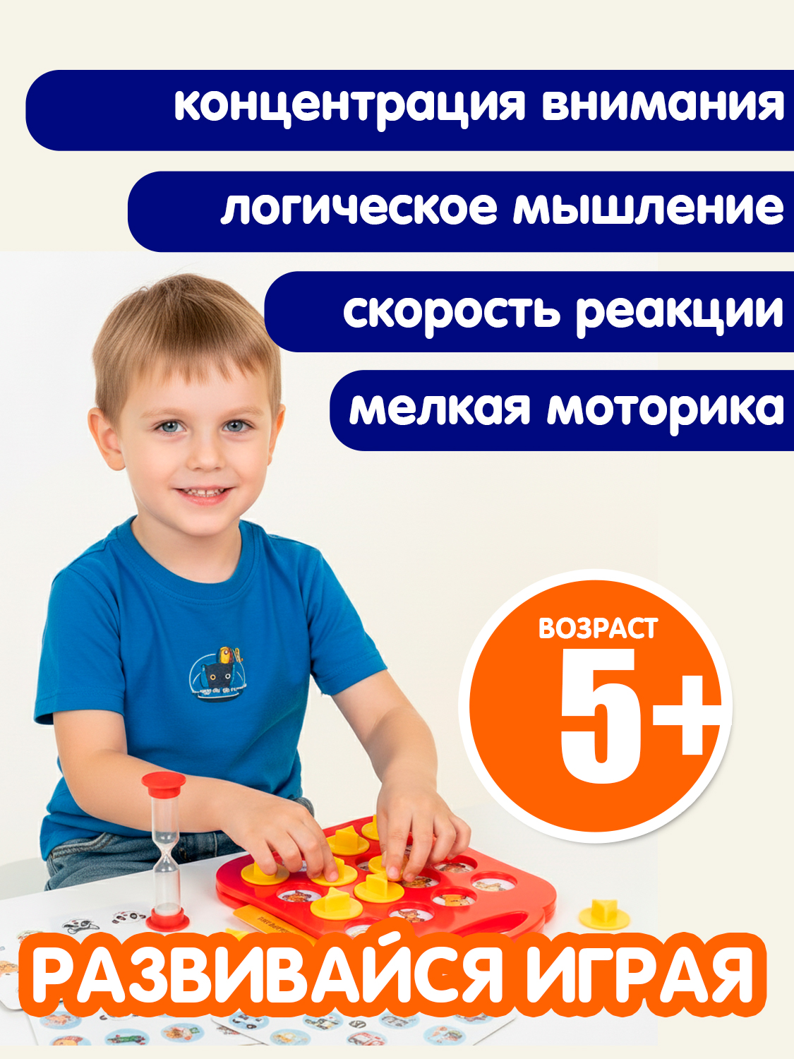 Настольная игра Bondibon мемо с карточками Найди Пару - фото 5