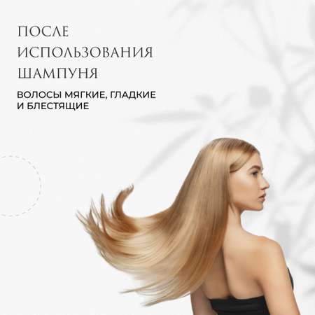 Шампунь Liby 500 мл