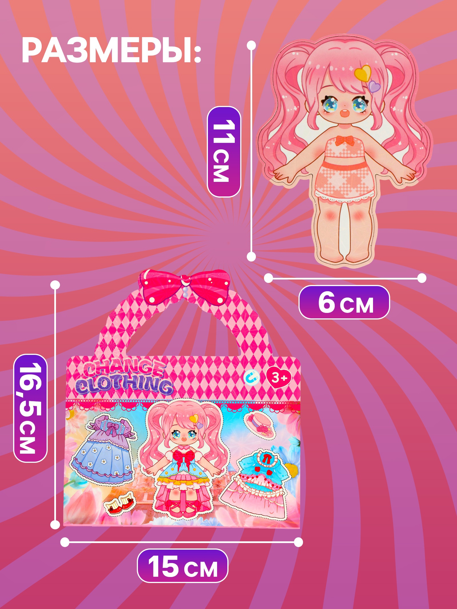 Настольная игра Sima-Land - фото 5