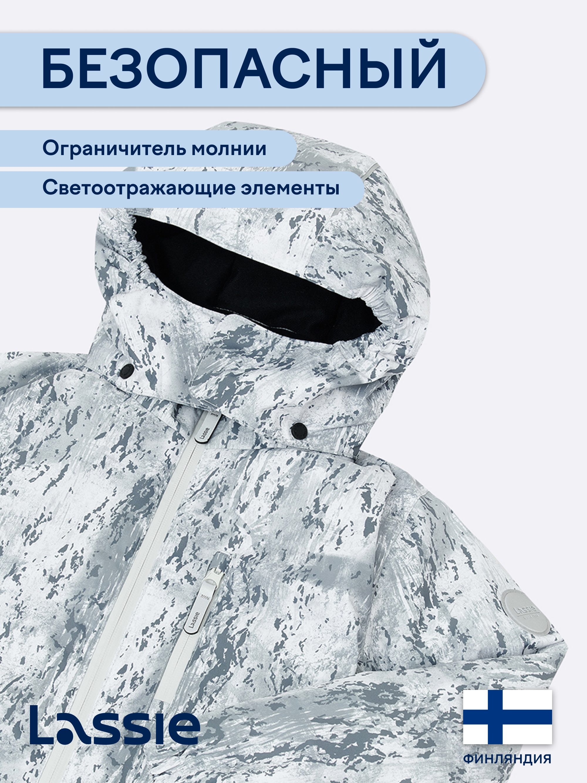 Комбинезон Lassie 72105301-0100 - фото 7