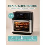 Аэрогриль HALMAN HAF-2000