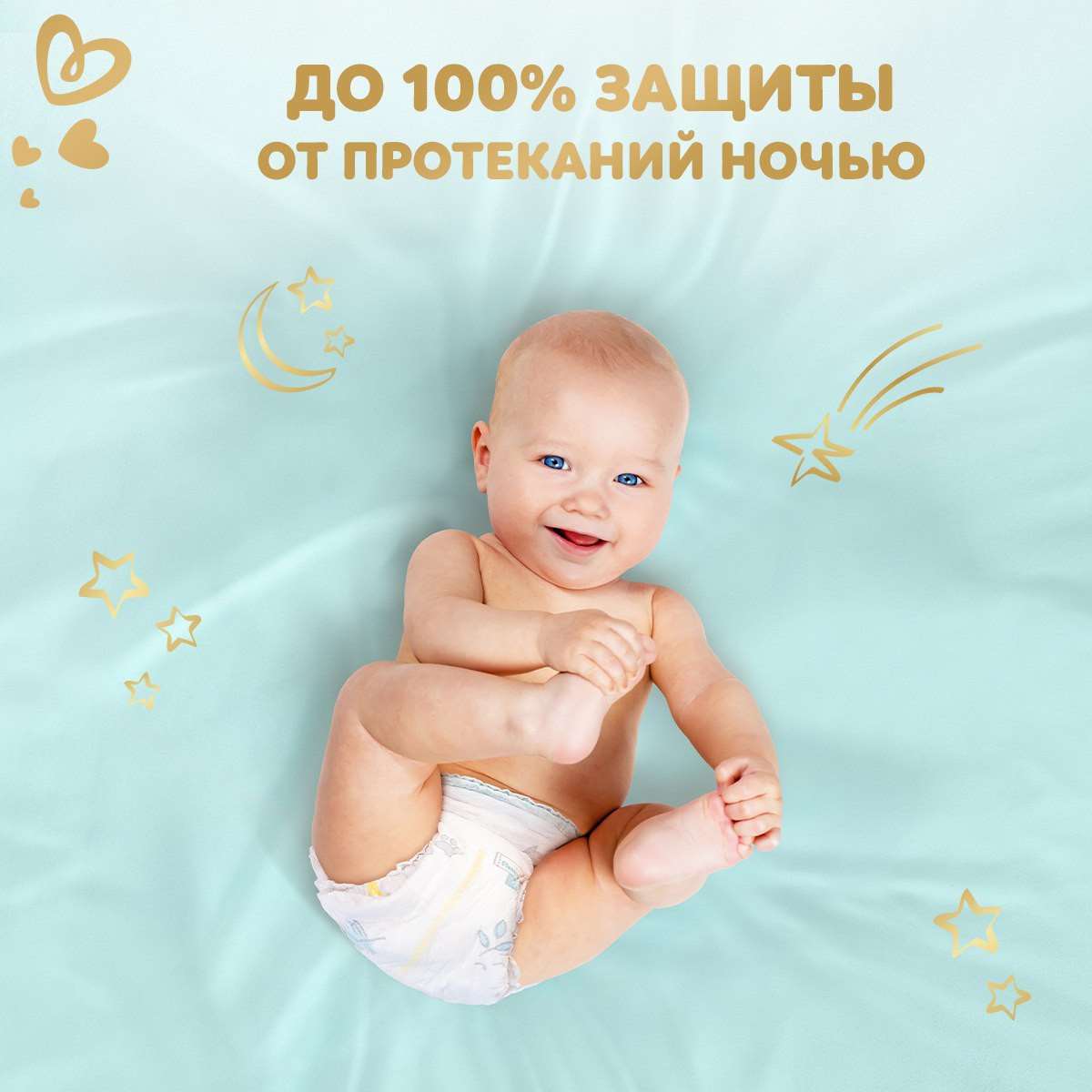 Трусики Pampers Premium Care 5 (12-17 кг) 52 шт. - фото 3