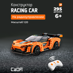 Конструктор CaDa Racing car 295 дет.