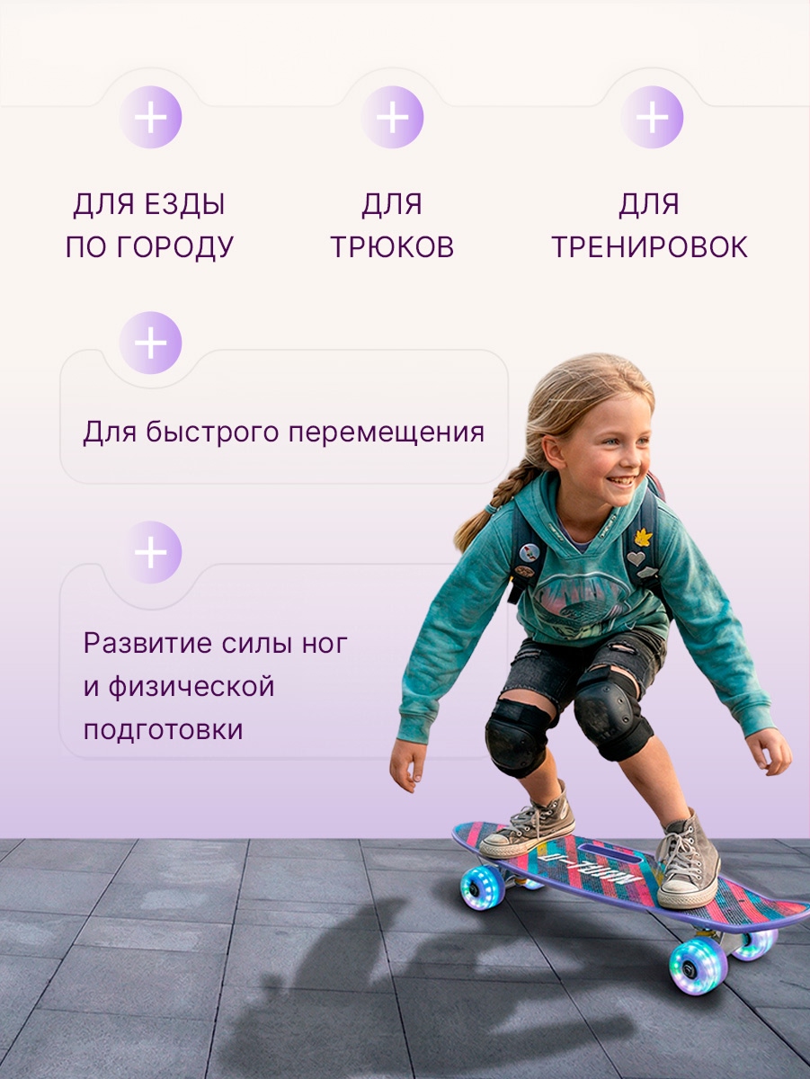 Скейтборд U-TURN 59 см - фото 7