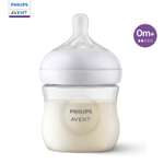 Бутылочка Philips Avent Natural 125 мл