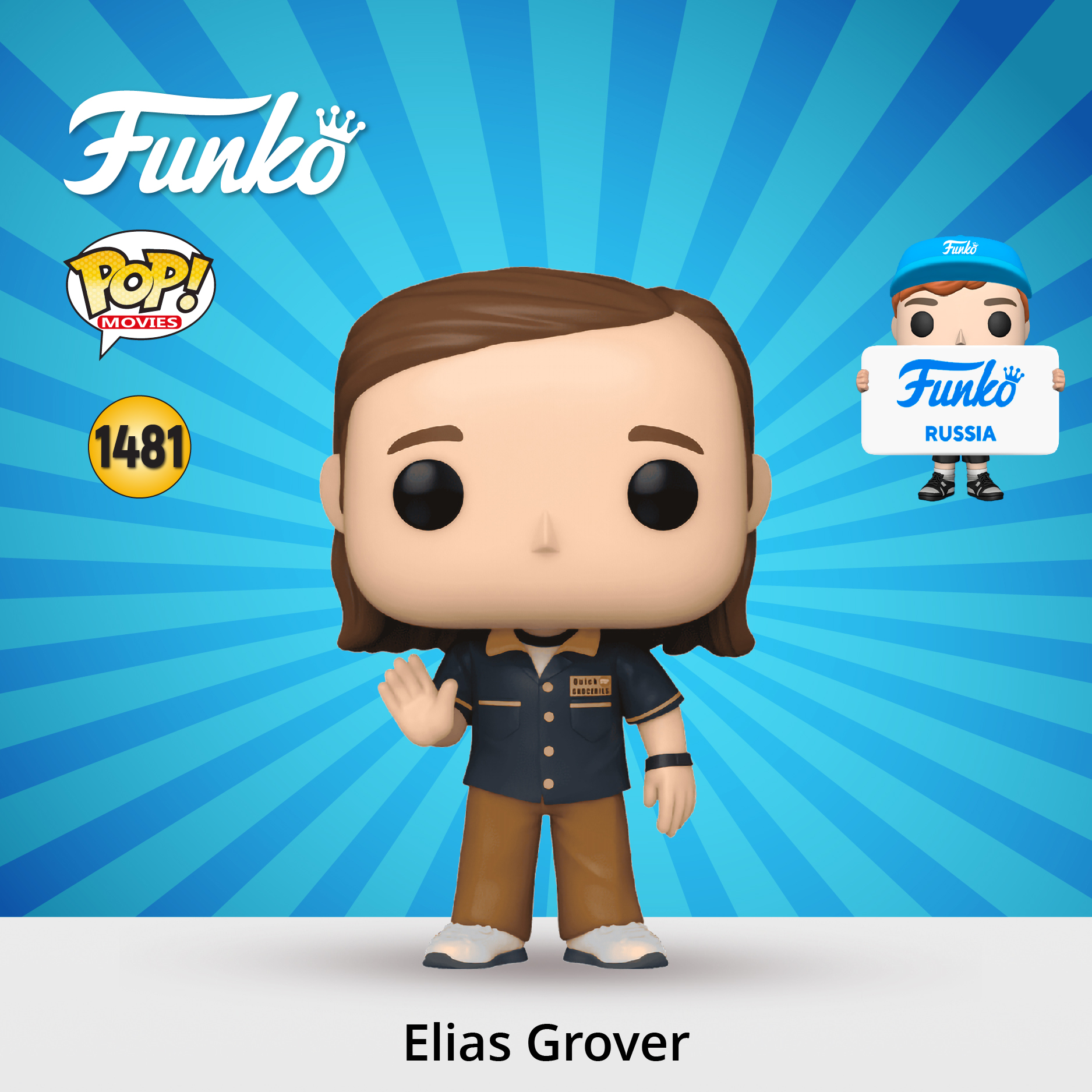 Фигурка Funko - фото 1