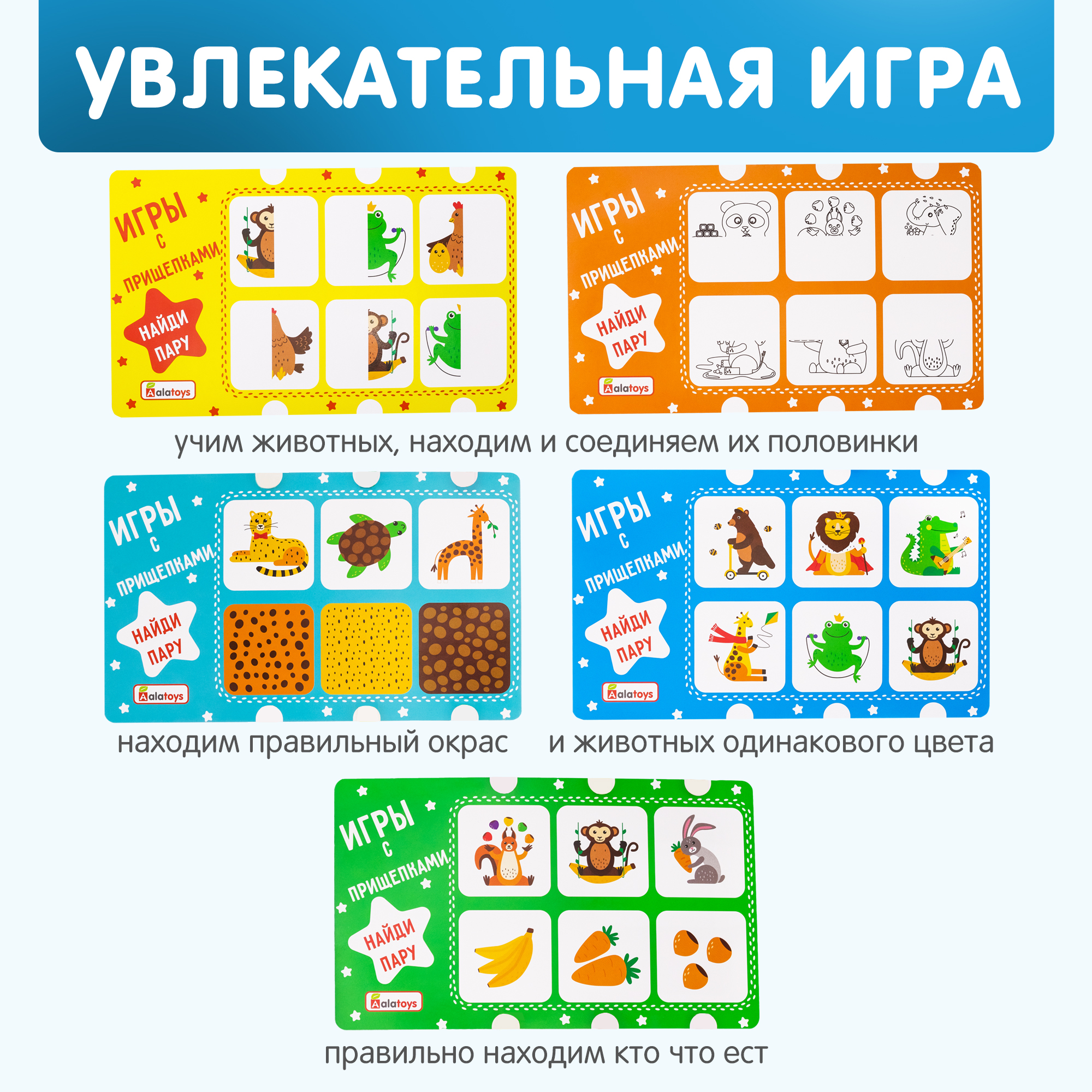 Пазл Alatoys деревянный - фото 3