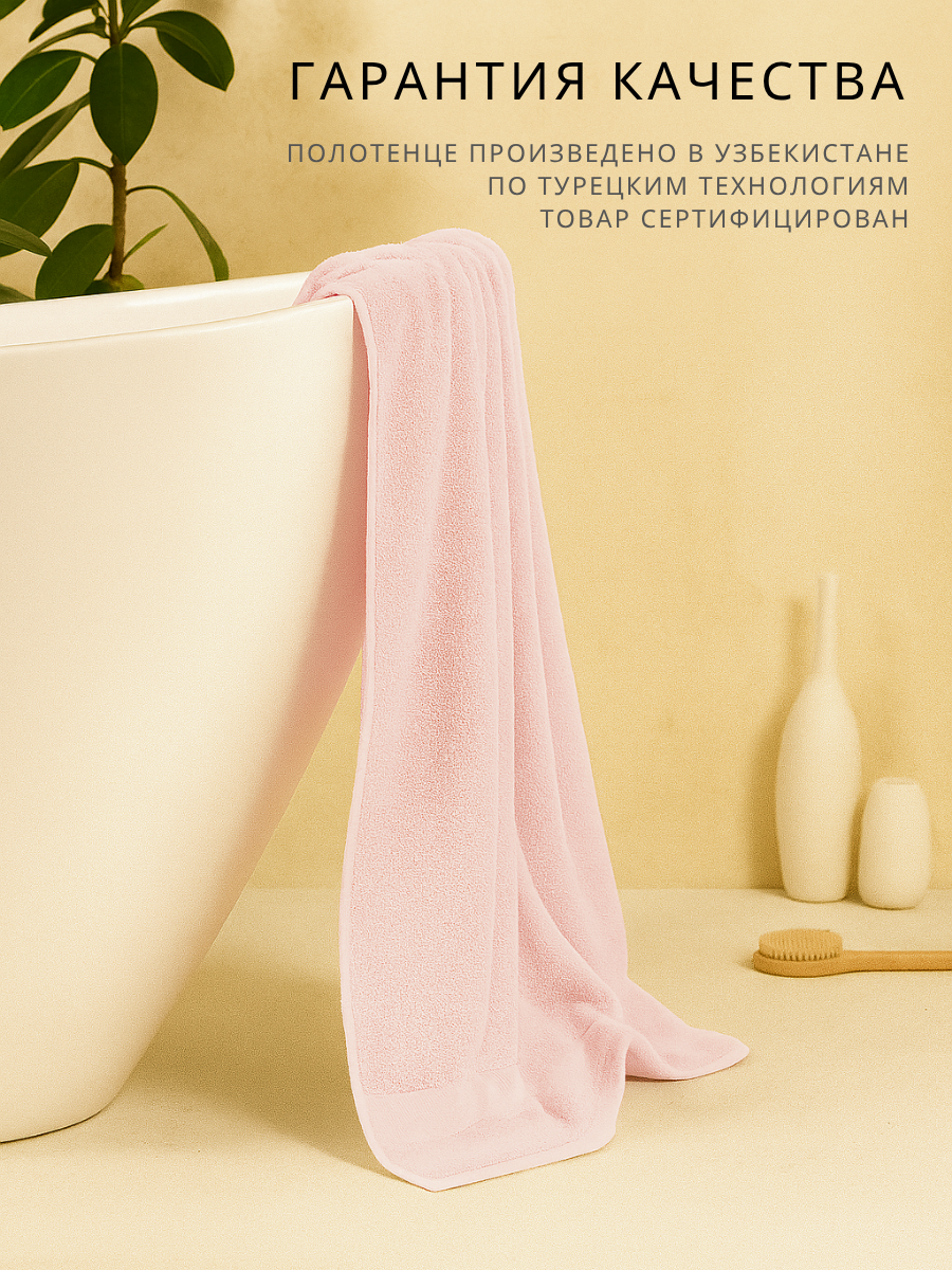 Полотенце Ночь Нежна - фото 5