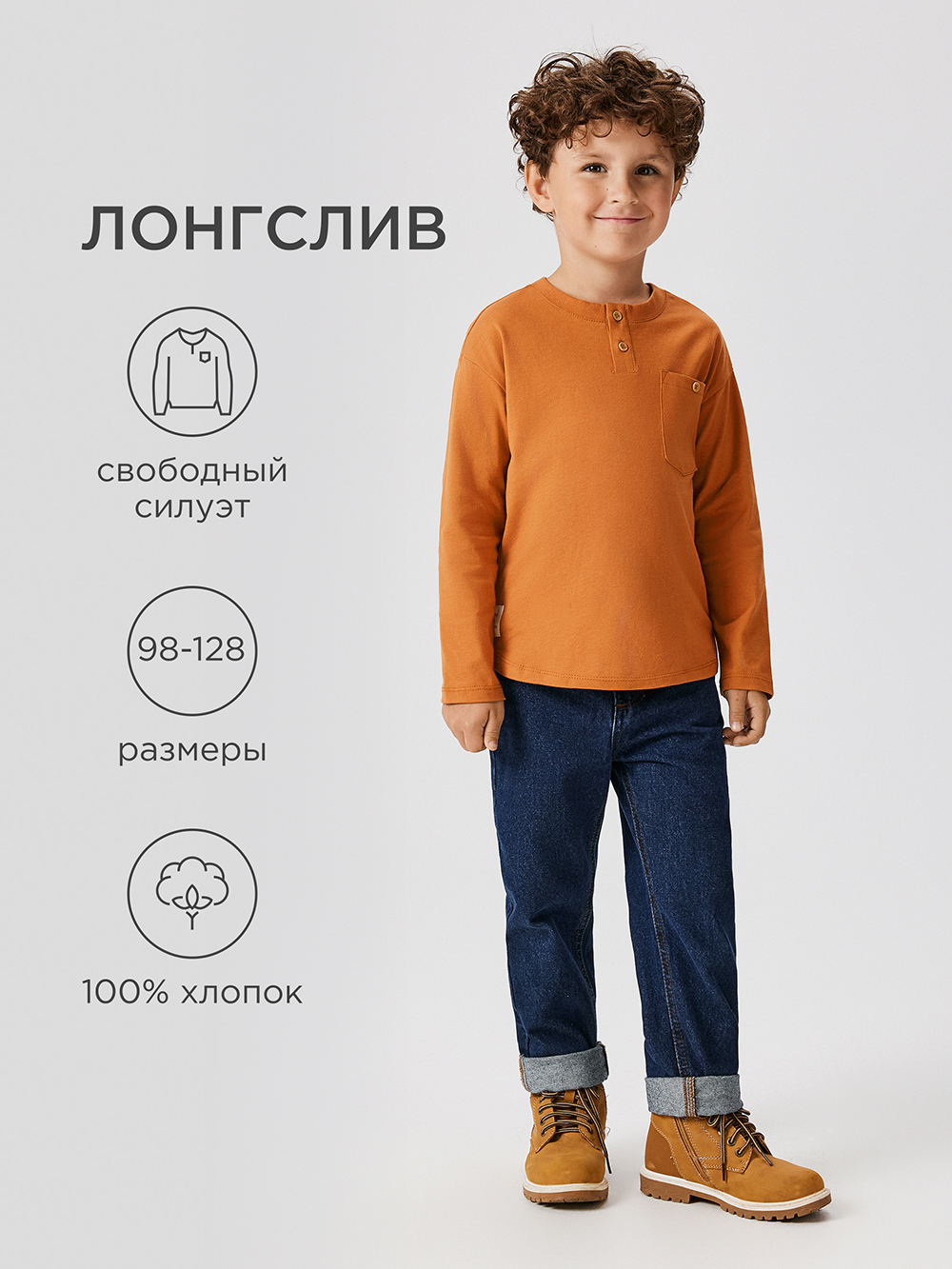 Лонгслив Acoola 20120830006_0092483 - фото 2