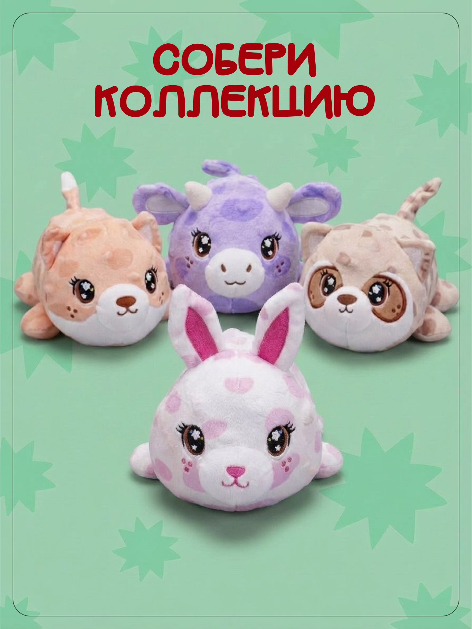 Брелок Snuggles Кролик - фото 6