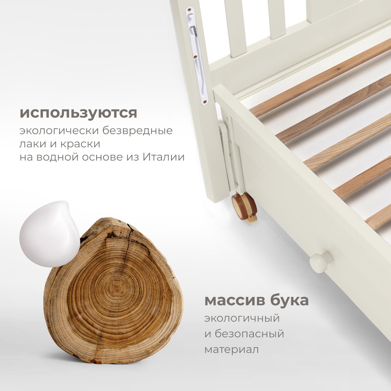 Детская кроватка Nuovita, продольный маятник (ваниль) - фото 6