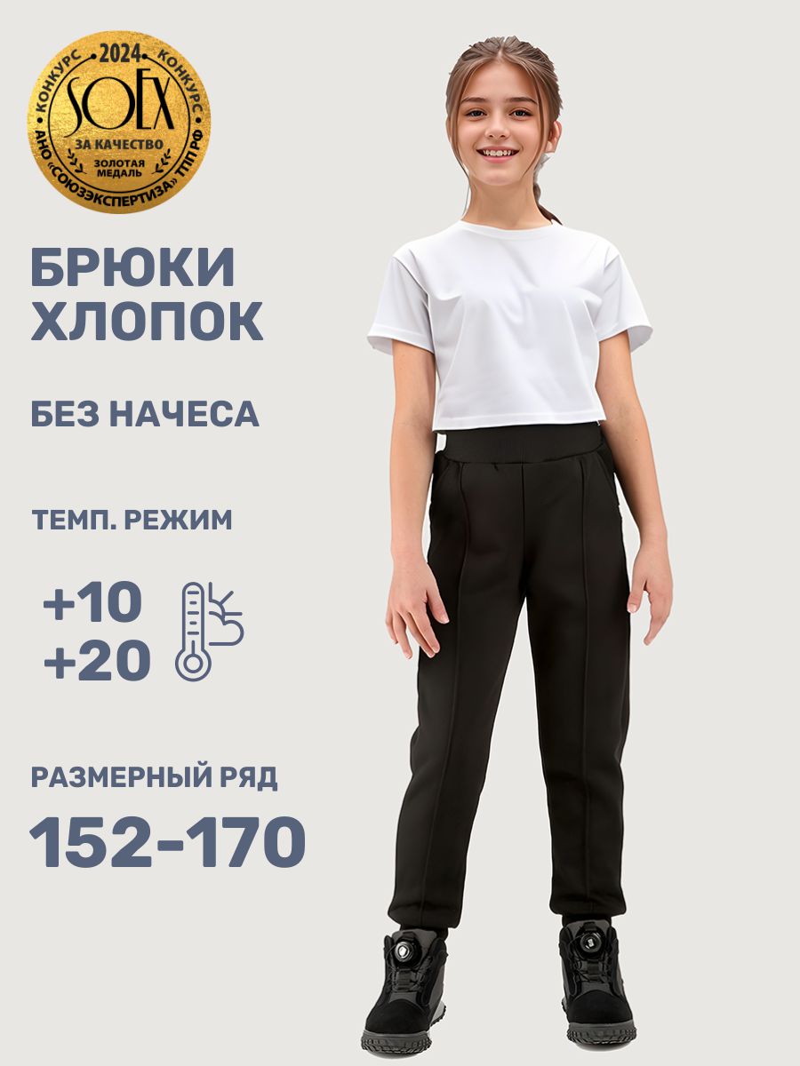 Брюки NIKASTYLE 2т22025 черный - фото 2