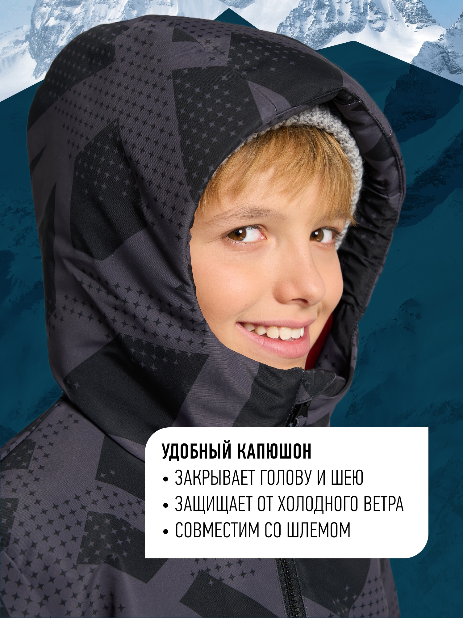 Куртка Glissade 138716GSD-B3 - фото 6