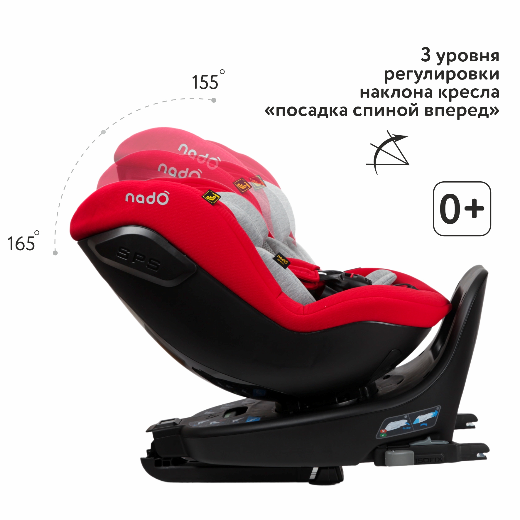 Автокресло nado Garnet red Isofix 0+/1 (0-18 кг) - фото 2