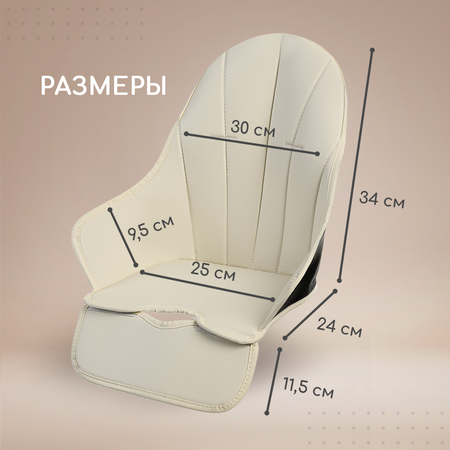 Стульчик для кормления Miyoumi классический