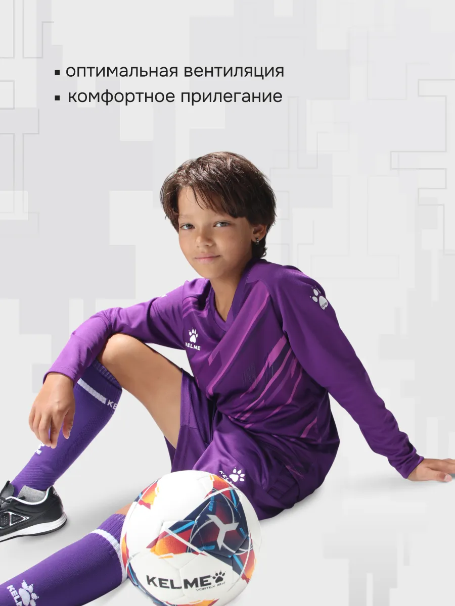 Вратарская форма KELME 7361ZB3256-500 - фото 9