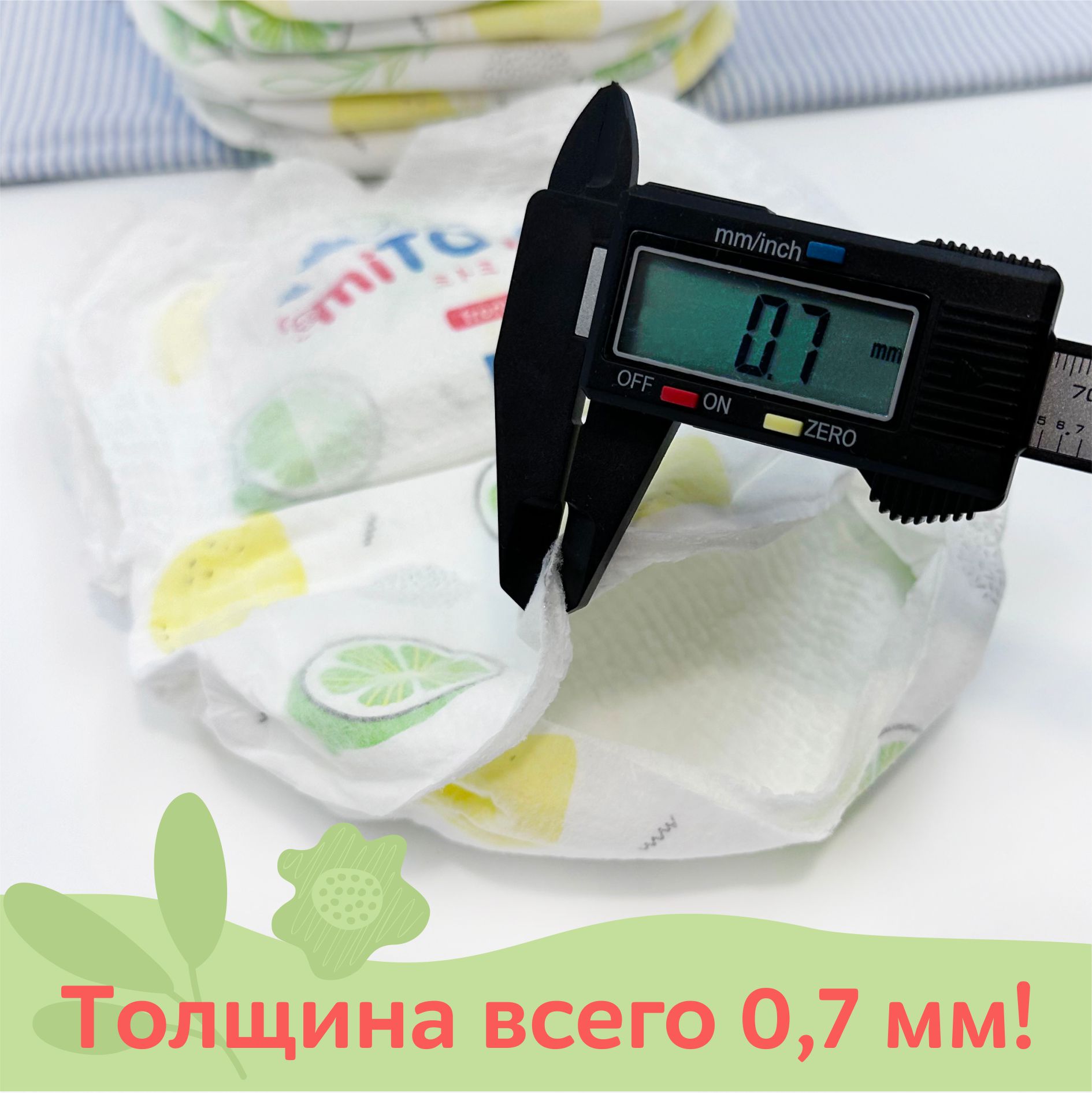 Трусики miTOmi Day L (9-14 кг) 42 шт. - фото 8